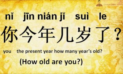 How Are You” in Chinese