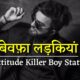killer attitude dp for boys